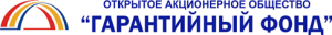 Гарантийный фонд