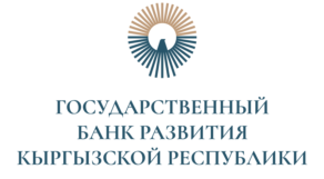 Государственный банк развития Кыргызской Республики